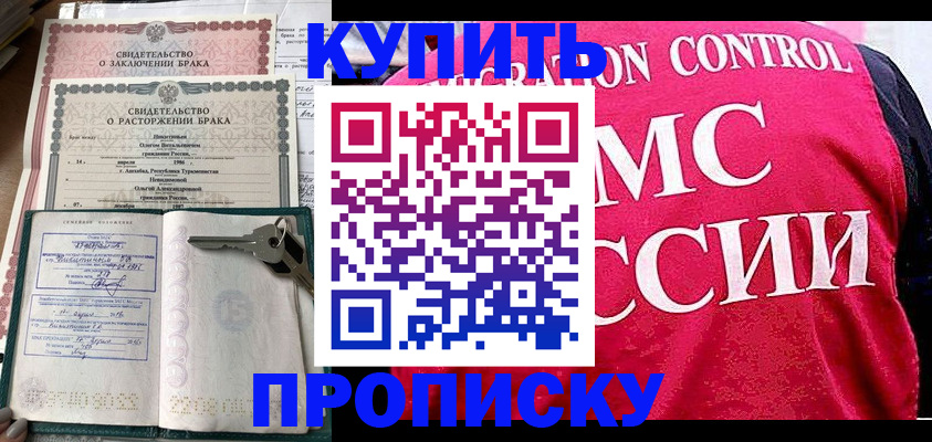 регистрация для школы в Самаре