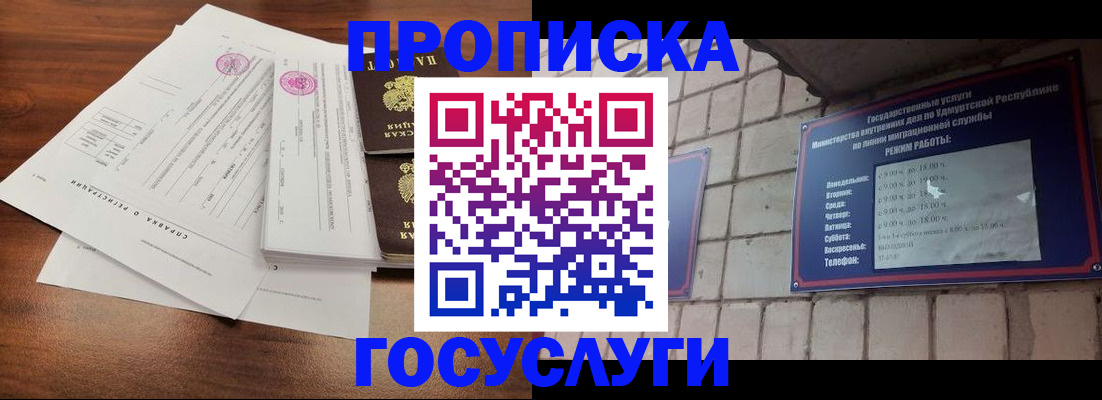 регистрация для дет. сада в Самаре
